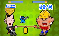 參加2018江蘇省考，應(yīng)屆生與社會(huì)人員各有啥優(yōu)勢