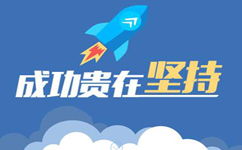 2018年河南公務員考試是否暫停招錄？