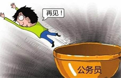 體制內(nèi)辭職浪潮已出現(xiàn)？是時(shí)候做好準(zhǔn)備了