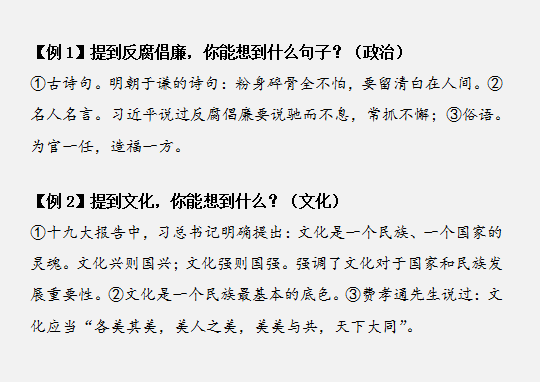 國(guó)家公務(wù)員考試如何將申論范文學(xué)以致用？