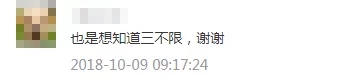 盤(pán)點(diǎn)分析國(guó)家公務(wù)員考試中有哪些三不限職位