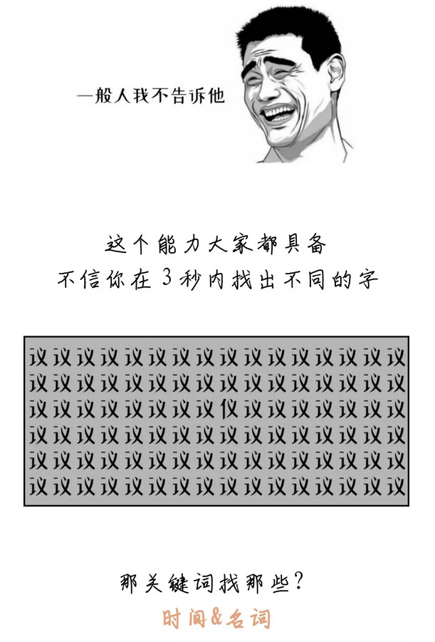 有趣有料！一文讀懂資料分析！