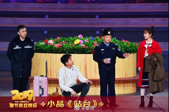 必看！2019年春晚五大公考熱點(diǎn)知識(shí)速覽