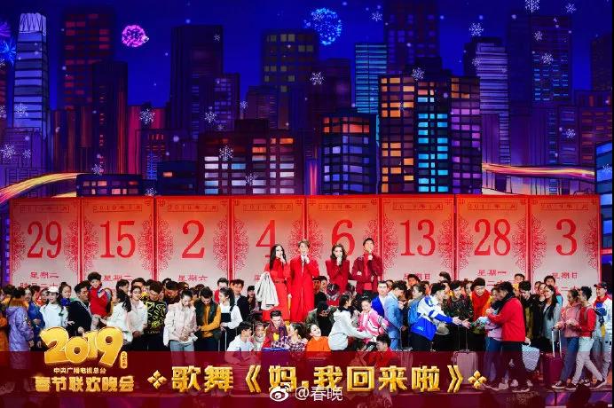 必看！2019年春晚五大公考熱點(diǎn)知識(shí)速覽