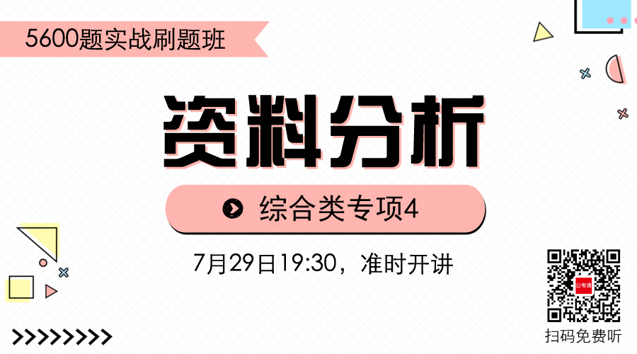 實戰(zhàn)題庫刷題 實戰(zhàn)題庫刷題