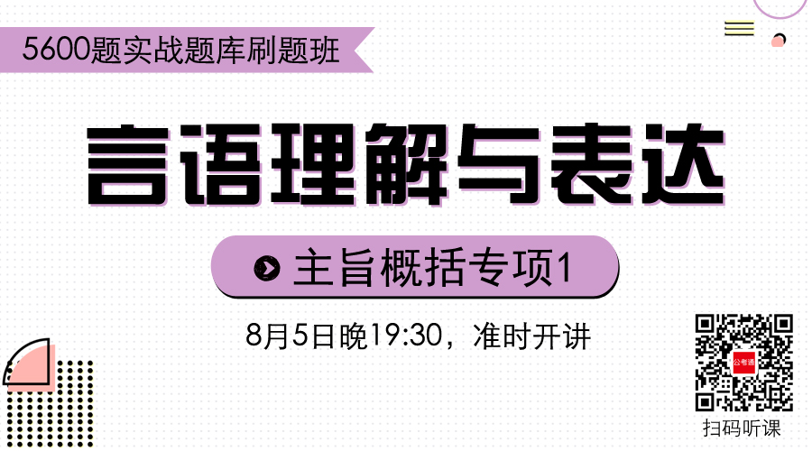 實(shí)戰(zhàn)題庫(kù)刷題課 實(shí)戰(zhàn)題庫(kù)刷題課