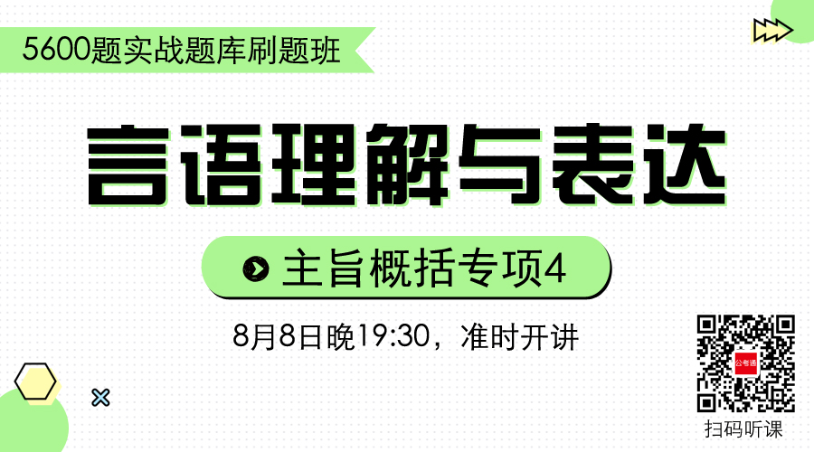 實戰(zhàn)題庫刷題課 實戰(zhàn)題庫刷題課