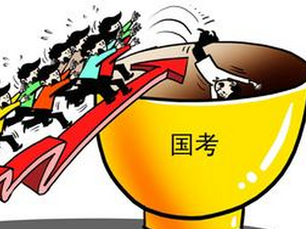 研究生能用本科學歷報考2020年國家公務員考試嗎？
