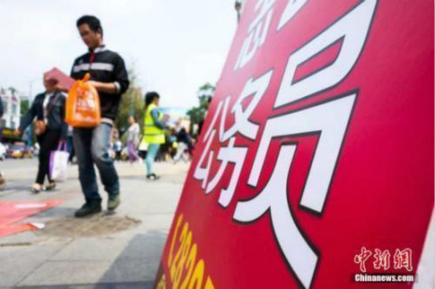 多省份啟動公務員招錄 甘肅重慶今日筆試 多省份啟動公務員招錄 甘肅重慶今日筆試