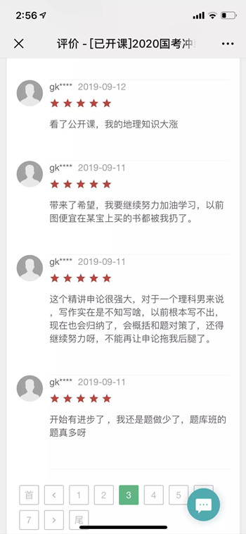 12組易混淆的專業(yè)，2020年國考報名千萬分清