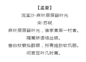 漲知識！行測備考你知道有哪些描寫四季的詩詞嗎