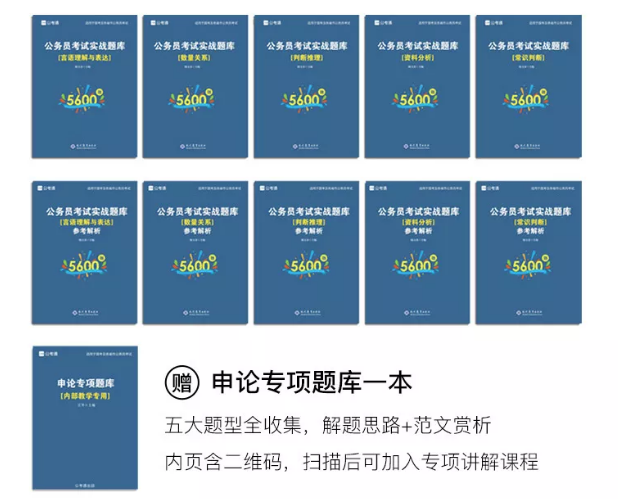 2020年國考下月24日筆試，現(xiàn)在復(fù)習(xí)還來得及嗎