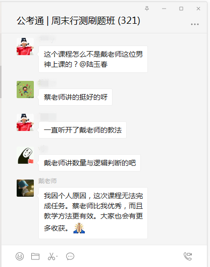 2020公務(wù)員省考沒考好心態(tài)崩了怎么辦？還有救！