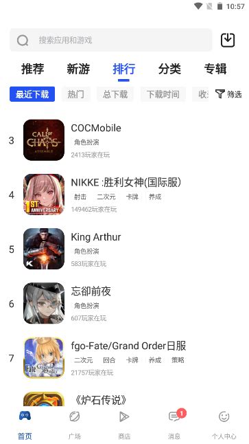 apkhub最新版4.1.1、直连版4.1.0分享.