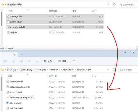 creamapi_release_v4.5.0.0_hotfix.rar