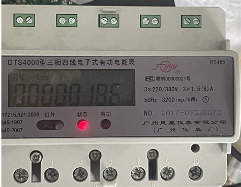 dl645