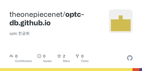 optcdb
