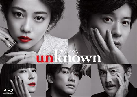unkone