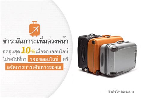 กำลังดำเนินการโปรดรอสักครู่.