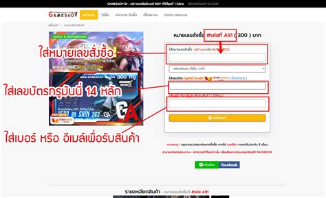 รู้จักเว็บhttps://gamesaov.