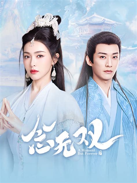 《偶像漩涡》全集免费在线观看.