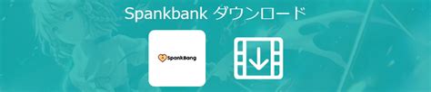 【2024年無料】SpankBangの動画をダウンロード・保存する方法.