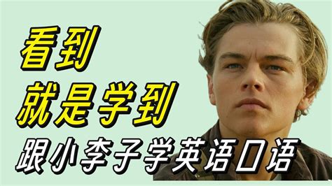 【中英】小李子莱昂纳多死里逃生事件.