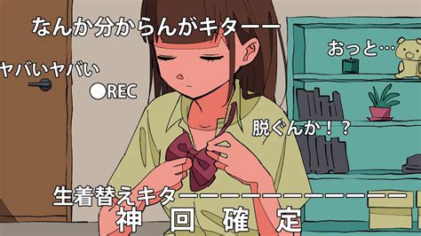 【放送事故】インスタ配信でJKが切り忘れて1人で始めだしたwww.