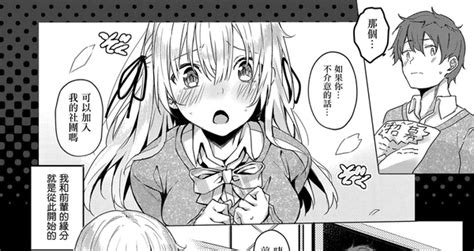 日本漫画网::日本漫画网,正版H漫畫,免費韓國漫畫，無碼韓國漫畫.