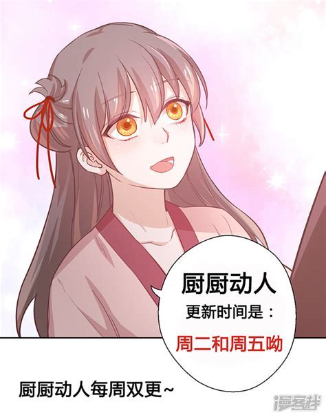 灵魂注入动漫无删减第二集.