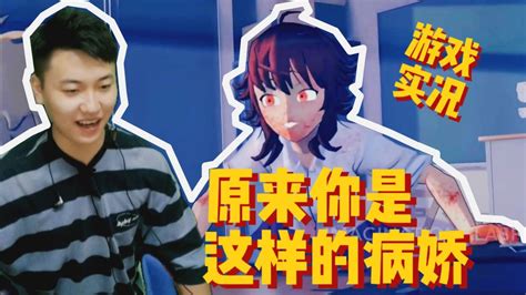 这样病娇的奇卡你会喜欢吗？2.2版本故事模式全流程攻略.